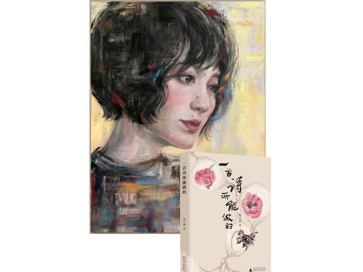 出版物插画设计与制作