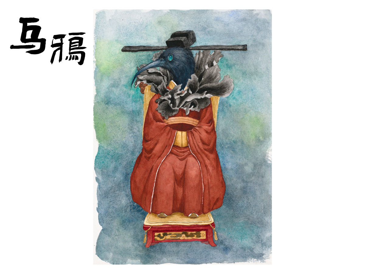 诗集插画｜乌鸦